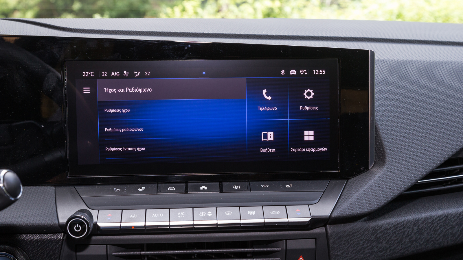 Το λογισμικό του infotainment είναι αρκετά γρήγορο, με το μενού να είναι ελαφρώς πολύπλοκο.